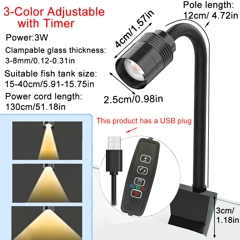 Aquarium Plant Light - USB 3W 南米風水槽用スポットライト 3色調光可能 サイクルタイマー ズーム機能付き