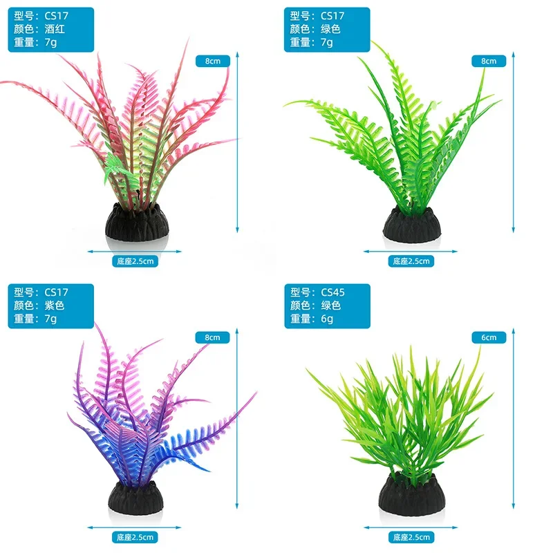 PVC 水族館装飾シミュレーション人工葉植物環境保護材料水族 - Live Plant Aquarium のレビューと価格